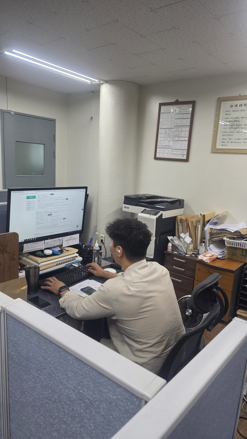 사건 서류 작업